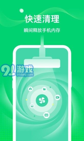5G隨身WiFi安卓版下載指南及網(wǎng)絡(luò)信息安全建議