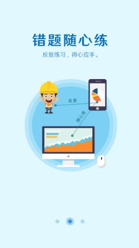 取證通 安卓版最新下載指南及網(wǎng)絡(luò)與信息安全軟件開(kāi)發(fā)解析