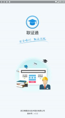 取證通官方最新版下載指南與網(wǎng)絡(luò)安全軟件開(kāi)發(fā)解析