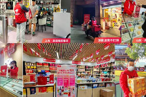 歐飲進(jìn)口酒類(lèi)直營(yíng)