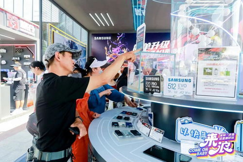 三星存儲閃耀濟南 科技魅力與酒類零售的跨界“潮好玩”